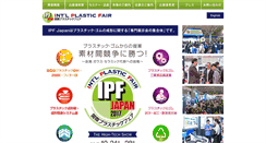 Desktop Screenshot of ipfjapan.jp