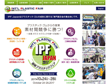 Tablet Screenshot of ipfjapan.jp